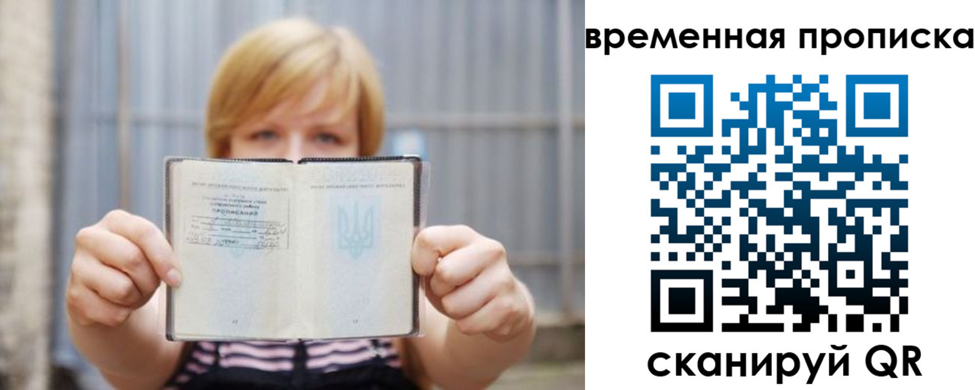найти адрес прописки в Дзержинске