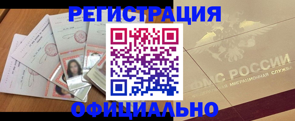 найти адрес прописки в Дзержинске